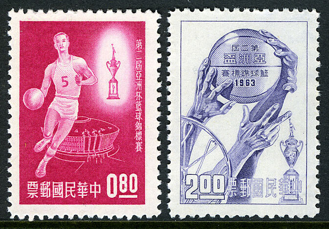 China Taiwan 1377-1378, Mnh. 2nd Asian Basketball Championship, 1963