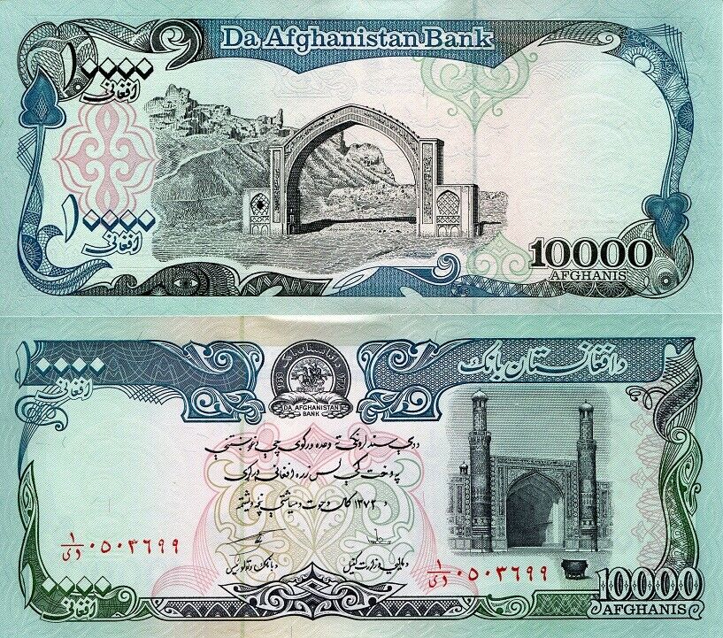 Afghanistan 10000 Afghanis 1993 Uncirculated World Currency Banknote Money